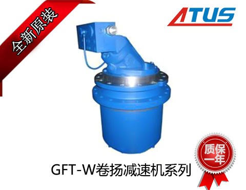 力士樂(lè)卷?yè)P(yáng)減速機(jī)GFT-W450